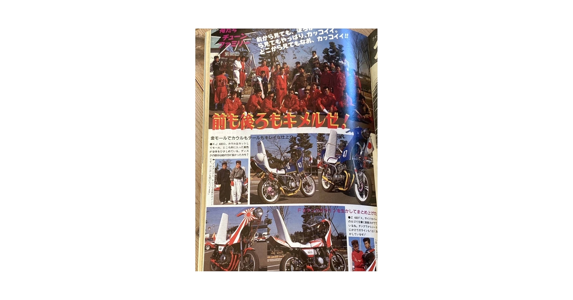 Amazon.co.jp: ライダーコミックチューニング高松胡蝶蘭